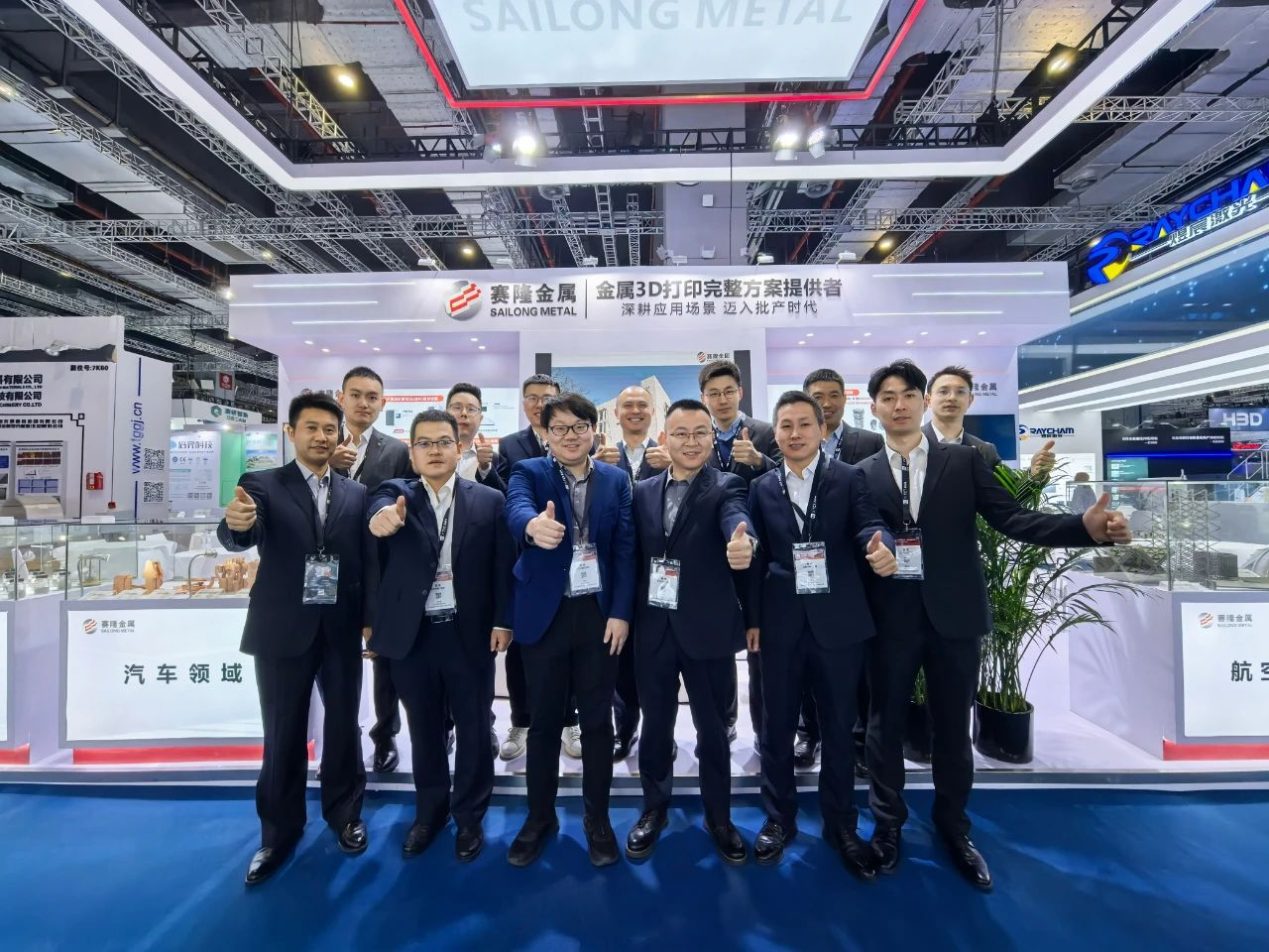 西安賽隆閃耀2025 TCT ASIA，開啟3D打印批量生產(chǎn)新篇章